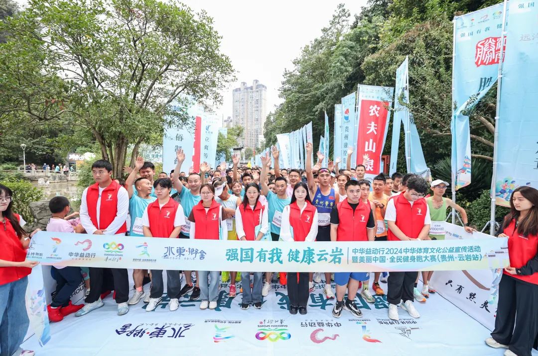 爱游戏在线娱乐官网-“青春逐梦”体育公益跑在青海拉开帷幕，推动全民健身新高潮的简单介绍