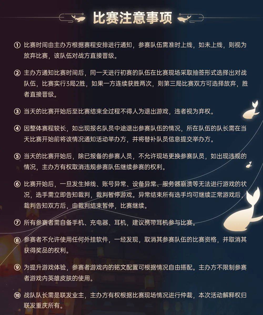 爱游戏中国官方网站平台-部落冲突“王者荣耀争霸战”全球同步开启，策略决胜未来