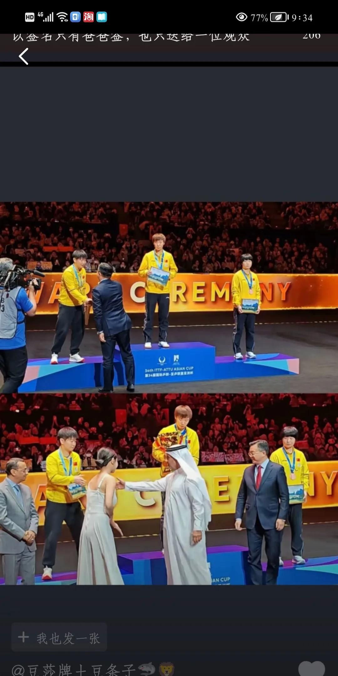 爱游戏app-赛事奖品丰富：吸引更多运动员参与的简单介绍