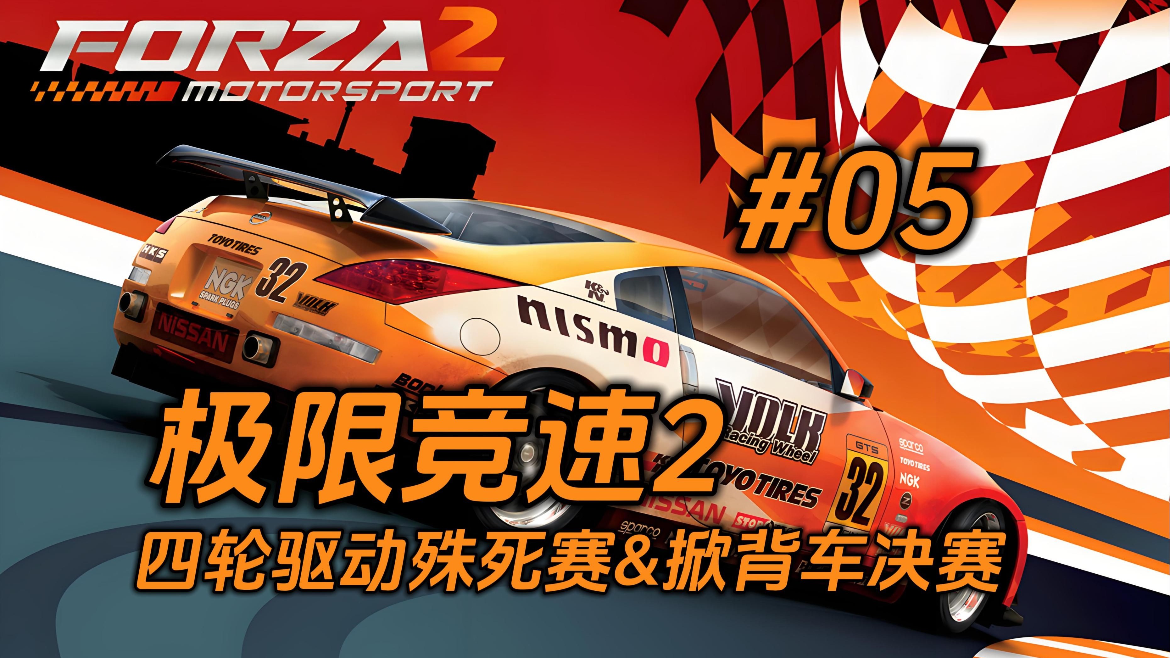 车手背后:训练、策略与挑战的简单介绍 车手背后:训练、策略与挑战的简单介绍