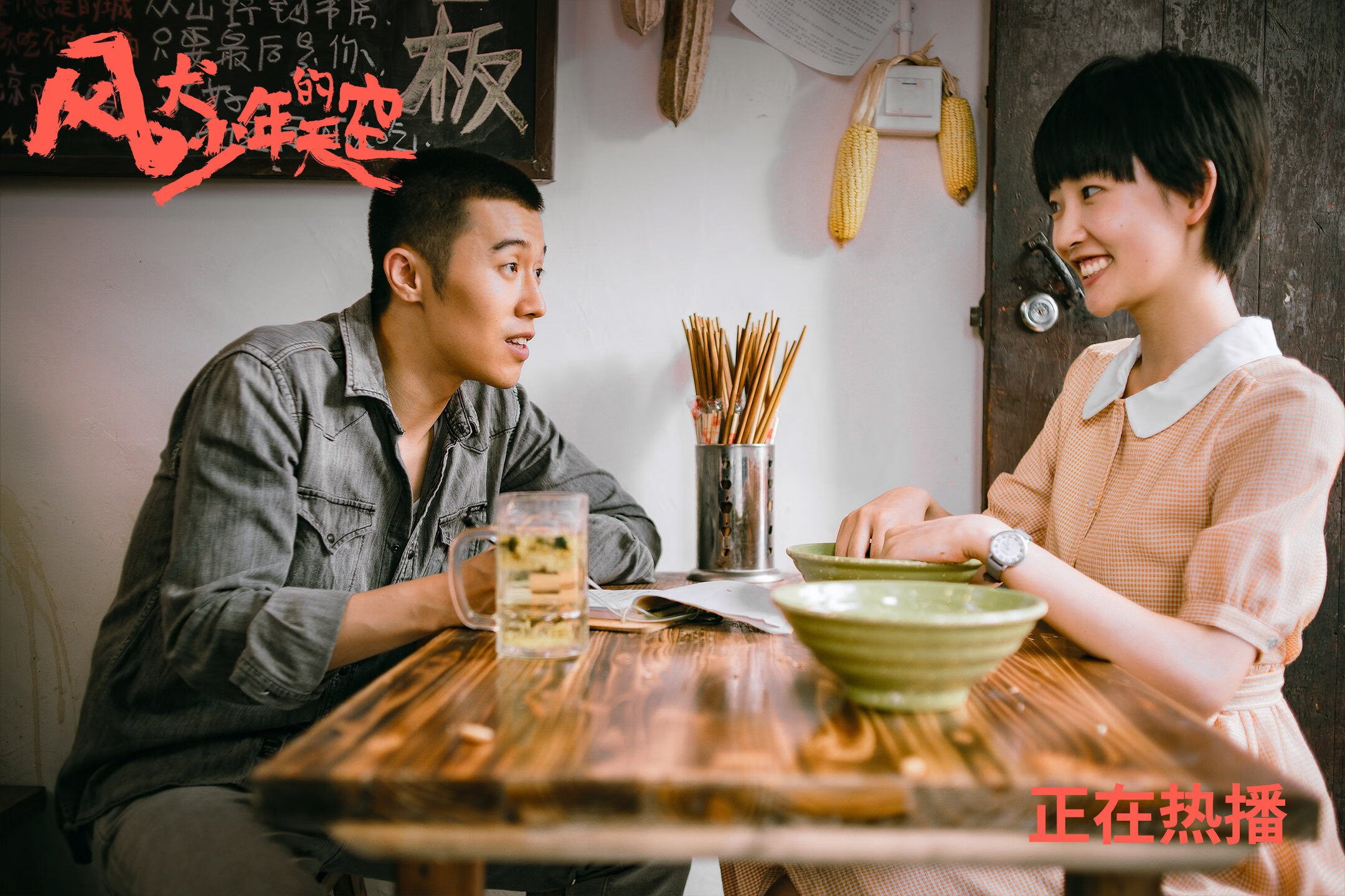 世界田径接力赛,中国女子4x100米闯进决赛,中国女子田径4_100接力