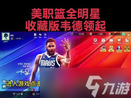 关于爱游戏体育：夏季训练营回顾：明星球员的蜕变之路的信息