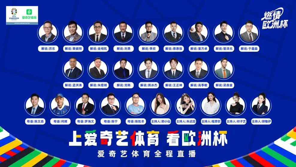 关于爱游戏体育:体育赛事直播观看人数再创新高的信息