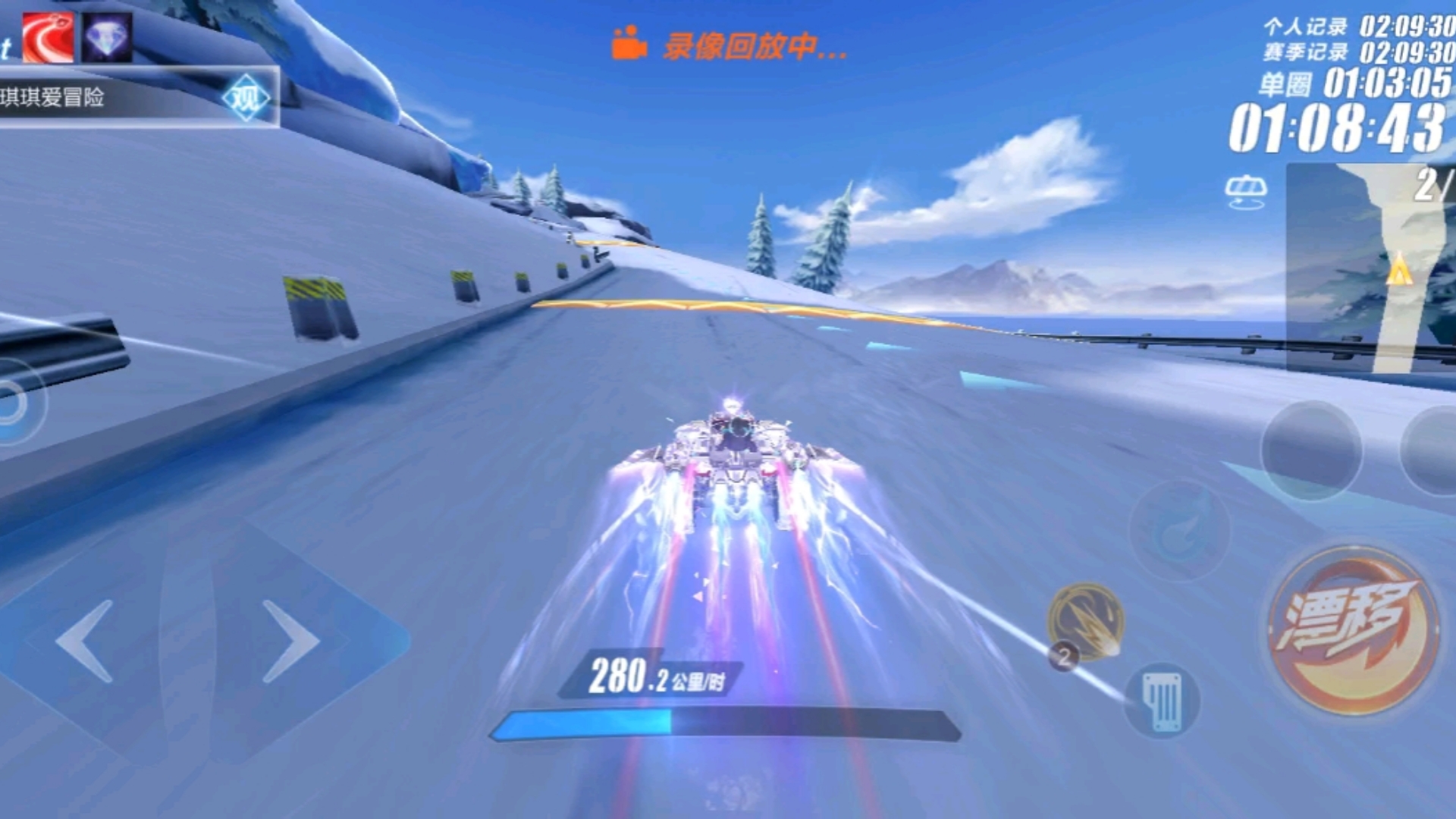 关于爱游戏体育:《QQ飞车》赛事队员与车手的合作默契，赛事成功的关键的信息