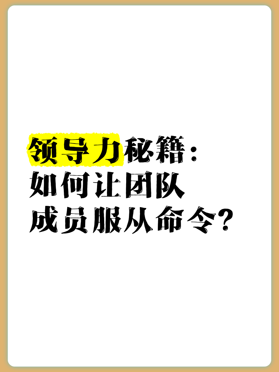爱游戏体育:运动员的领导力:如何在团队中激励他人的简单介绍 爱游戏体育:运动员的领导力:如何在团队中激励他人的简单介绍