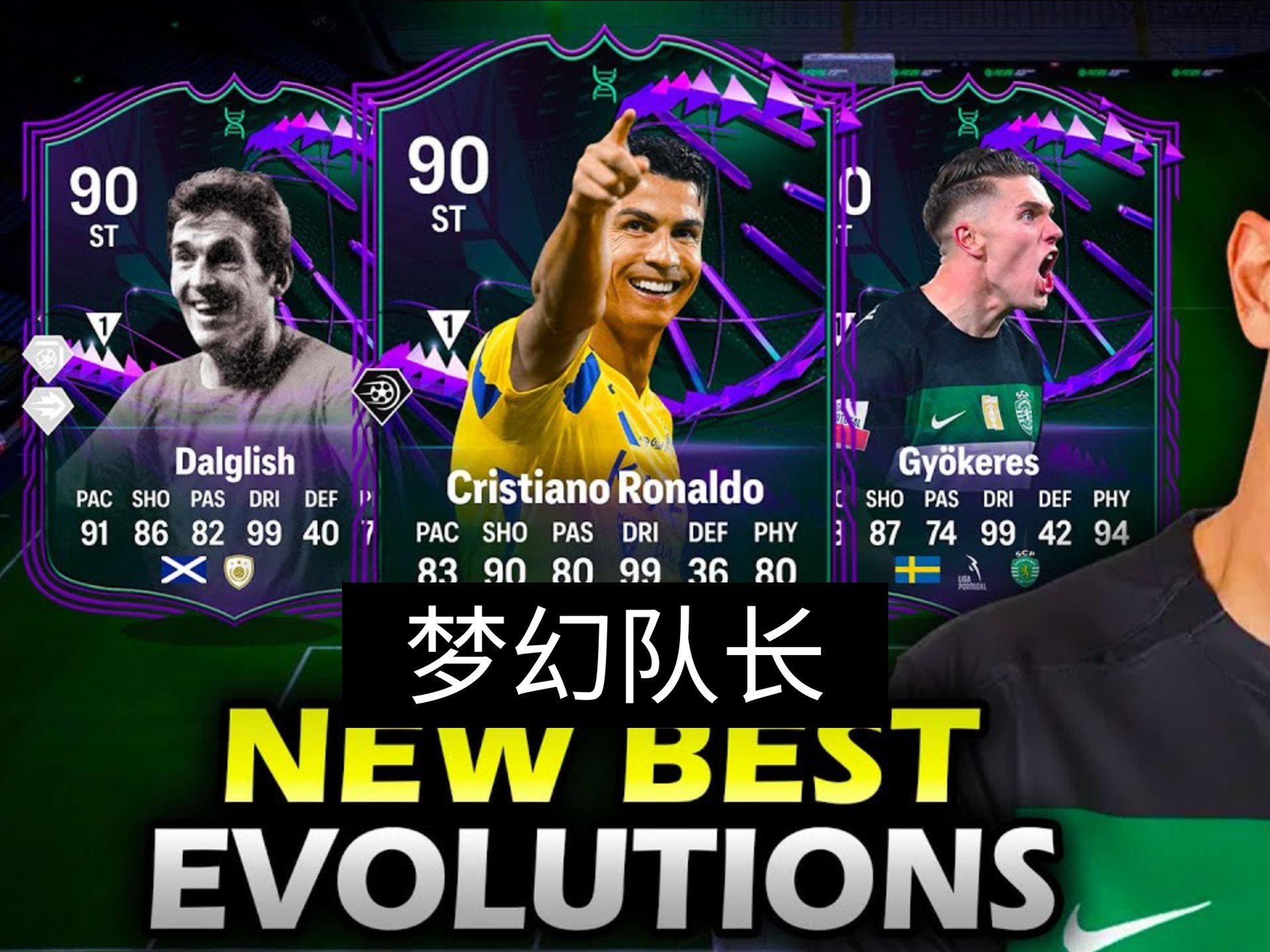 关于爱游戏体育:法甲巴黎FC的年轻球员培养计划的信息 关于爱游戏体育:法甲巴黎FC的年轻球员培养计划的信息