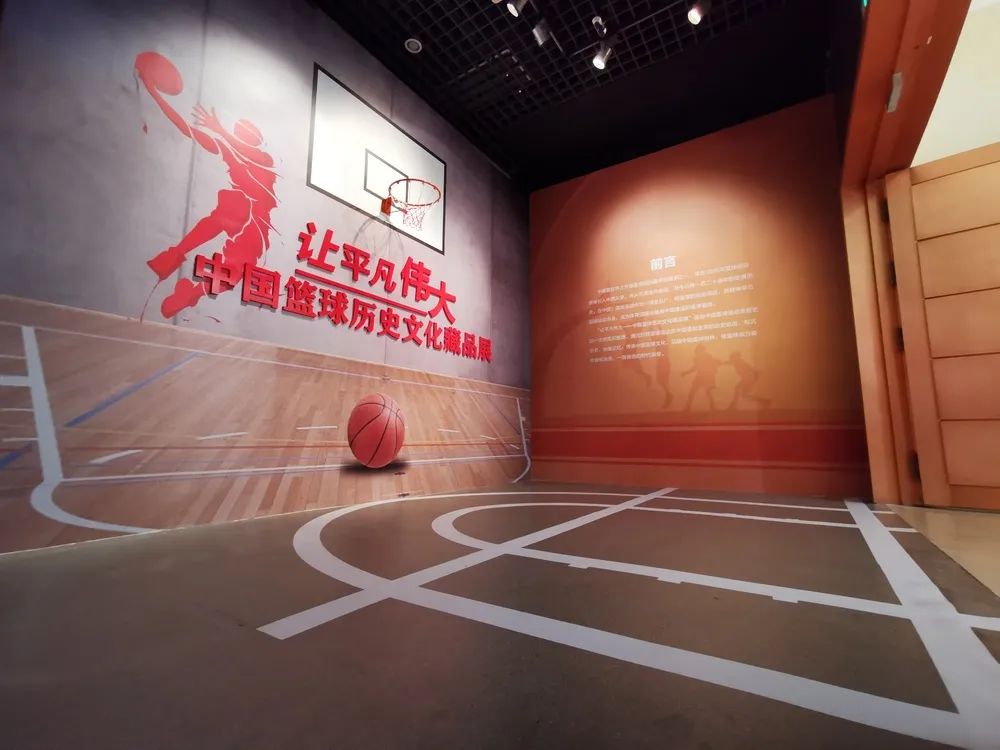 包含爱游戏体育:中国篮球的文化输出:如何将中国篮球文化推向世界?的词条 包含爱游戏体育:中国篮球的文化输出:如何将中国篮球文化推向世界?的词条