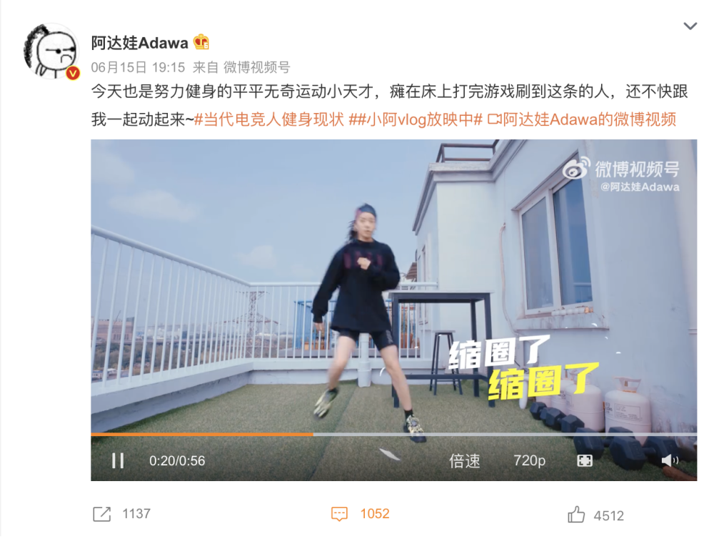 爱游戏体育:电竞选手健康问题，引发关注的简单介绍