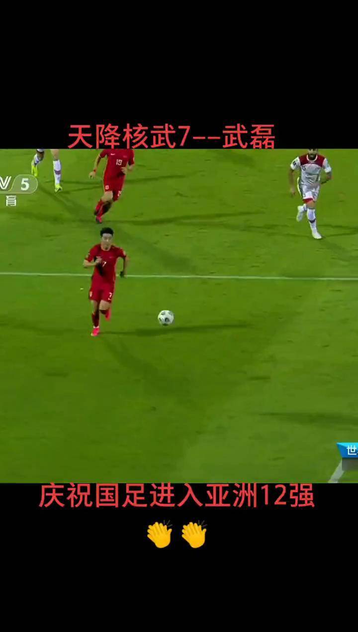 关于爱游戏体育:武磊:留洋经验对中国足球发展的战略意义的信息 关于爱游戏体育:武磊:留洋经验对中国足球发展的战略意义的信息