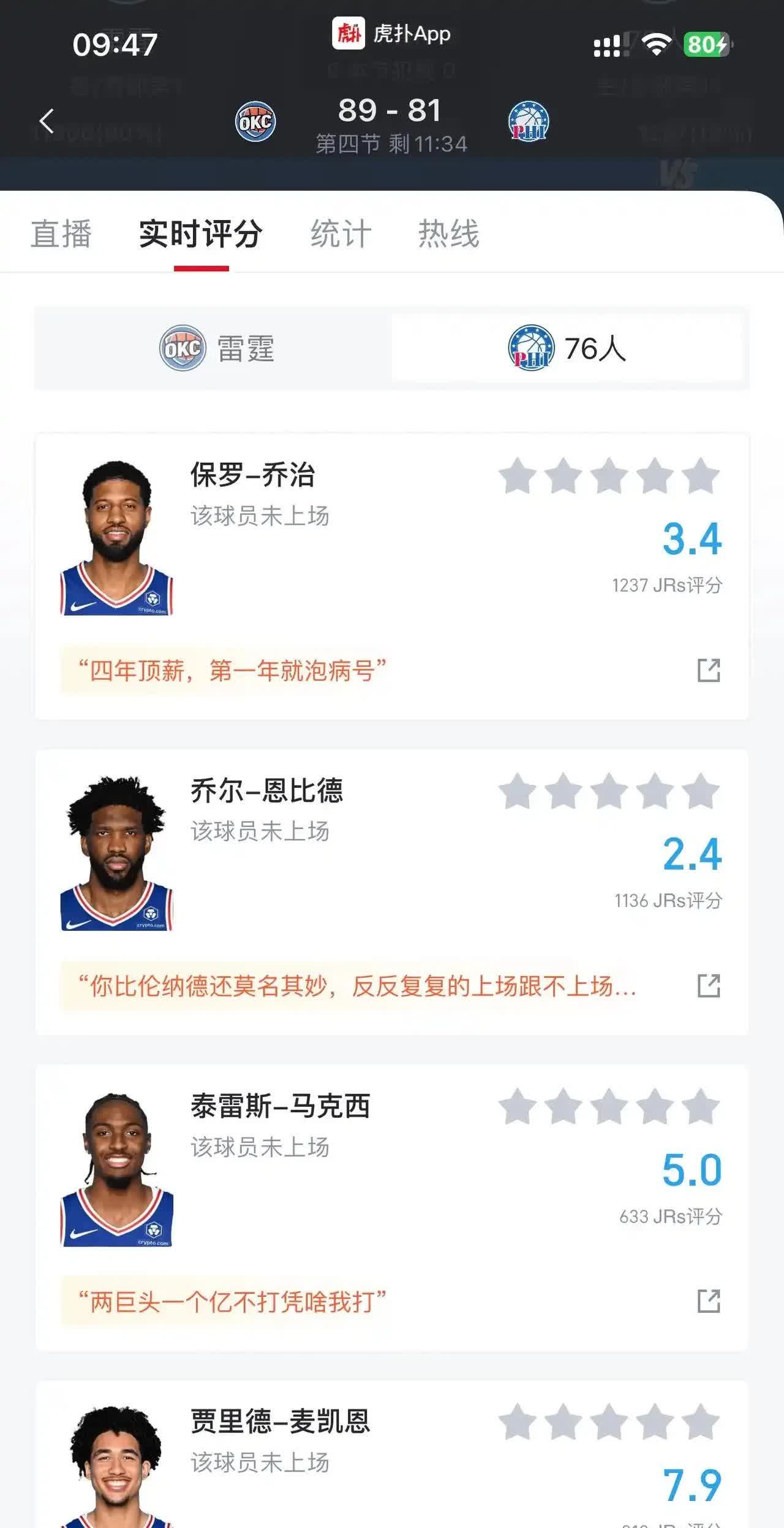 包含爱游戏体育:数据分析:联盟各队篮板球排名的词条 包含爱游戏体育:数据分析:联盟各队篮板球排名的词条