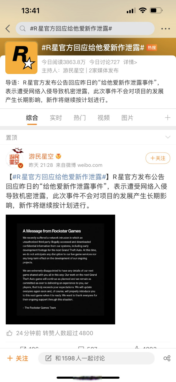包含爱游戏体育:社交媒体对赛事关注度的影响：如何吸引观众的词条