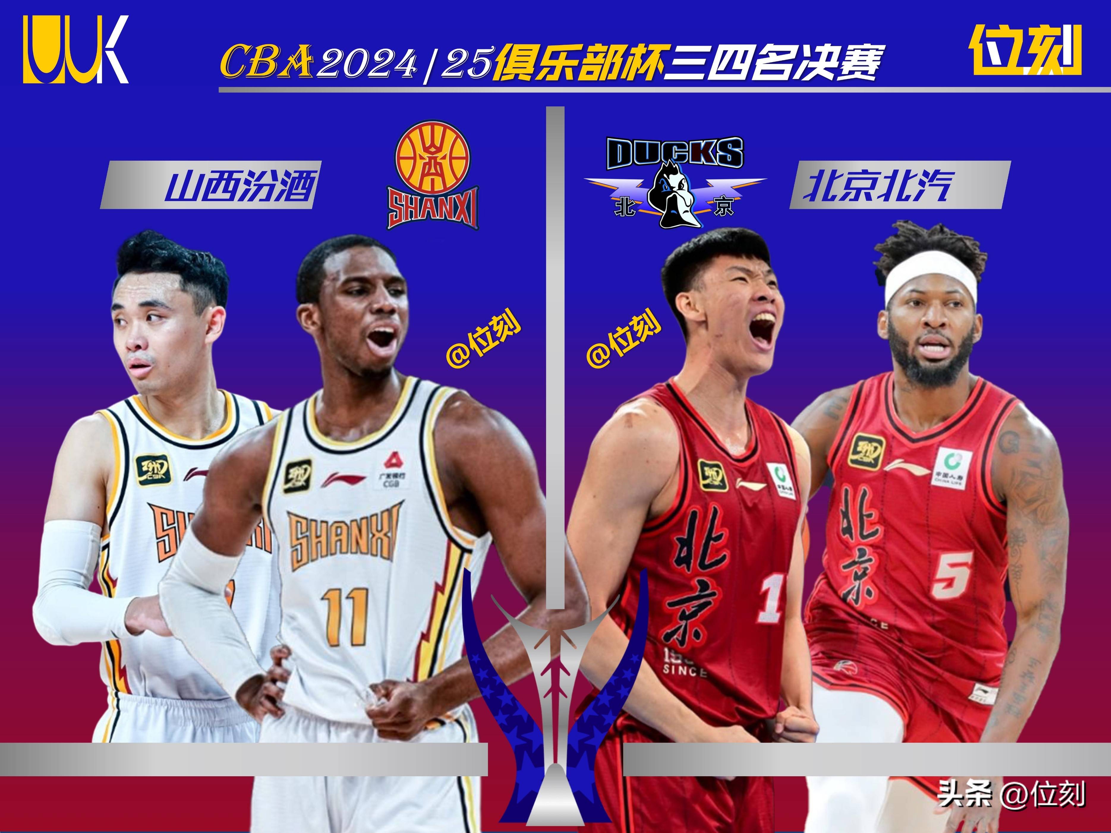 爱游戏体育：CBA外援与本土球员融合，提升球队整体实力的简单介绍