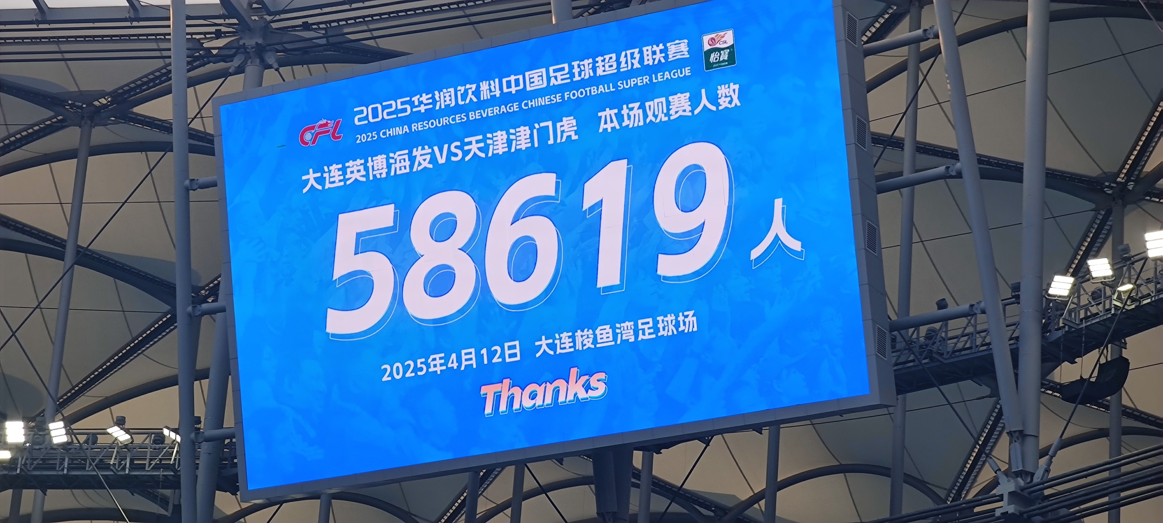 爱游戏体育:中超联赛第三轮：焦点战上演，强强对话引人关注的简单介绍