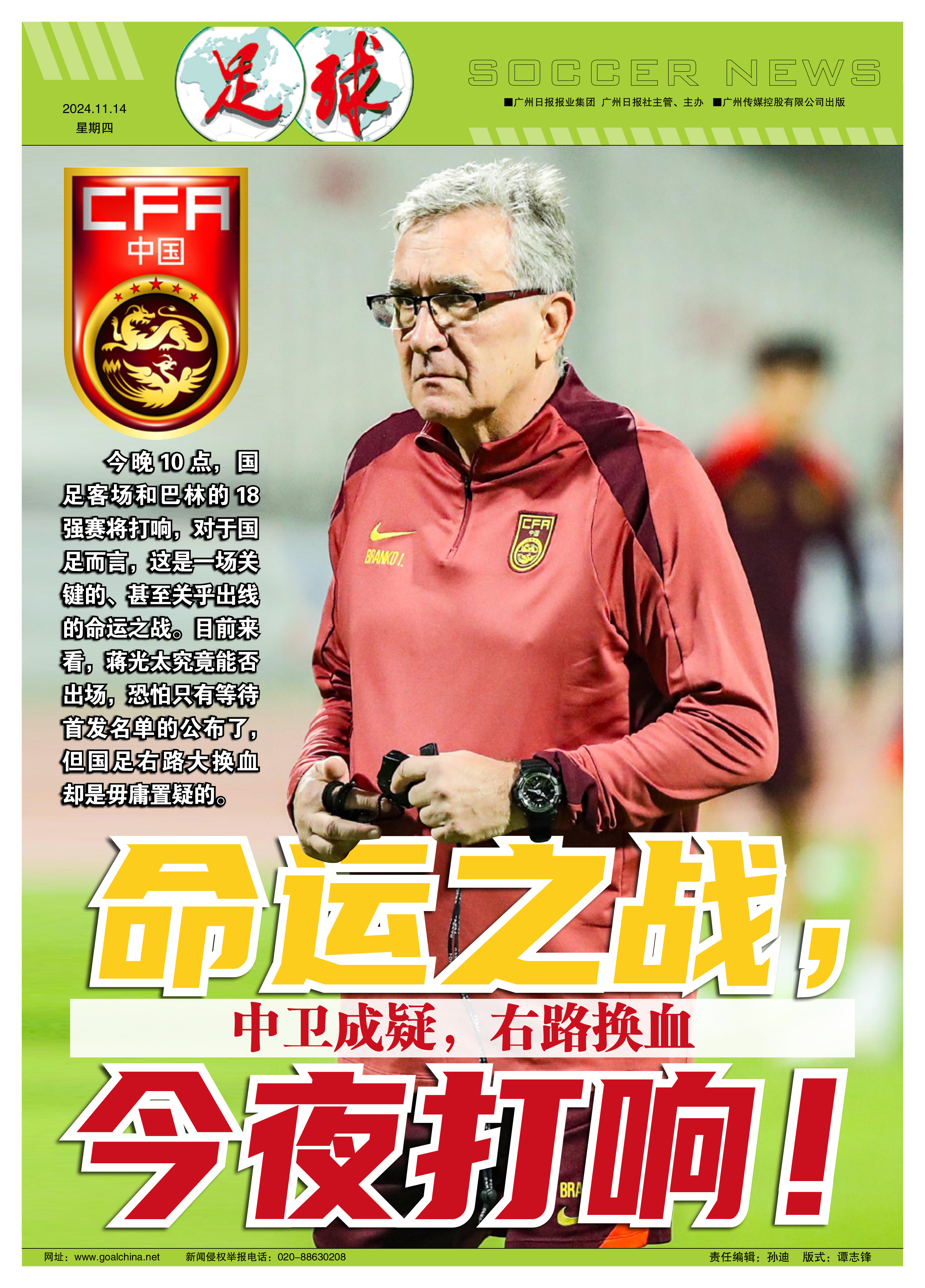 爱游戏体育:中国足球文化建设的挑战与机遇的简单介绍