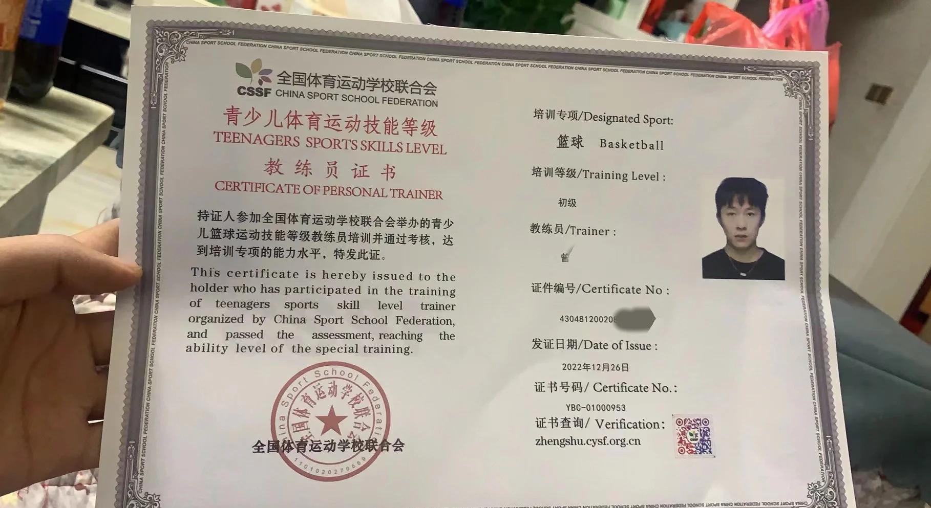 爱游戏体育:中国篮球教练员培训体系完善,提升执教能力的简单介绍 爱游戏体育:中国篮球教练员培训体系完善,提升执教能力的简单介绍