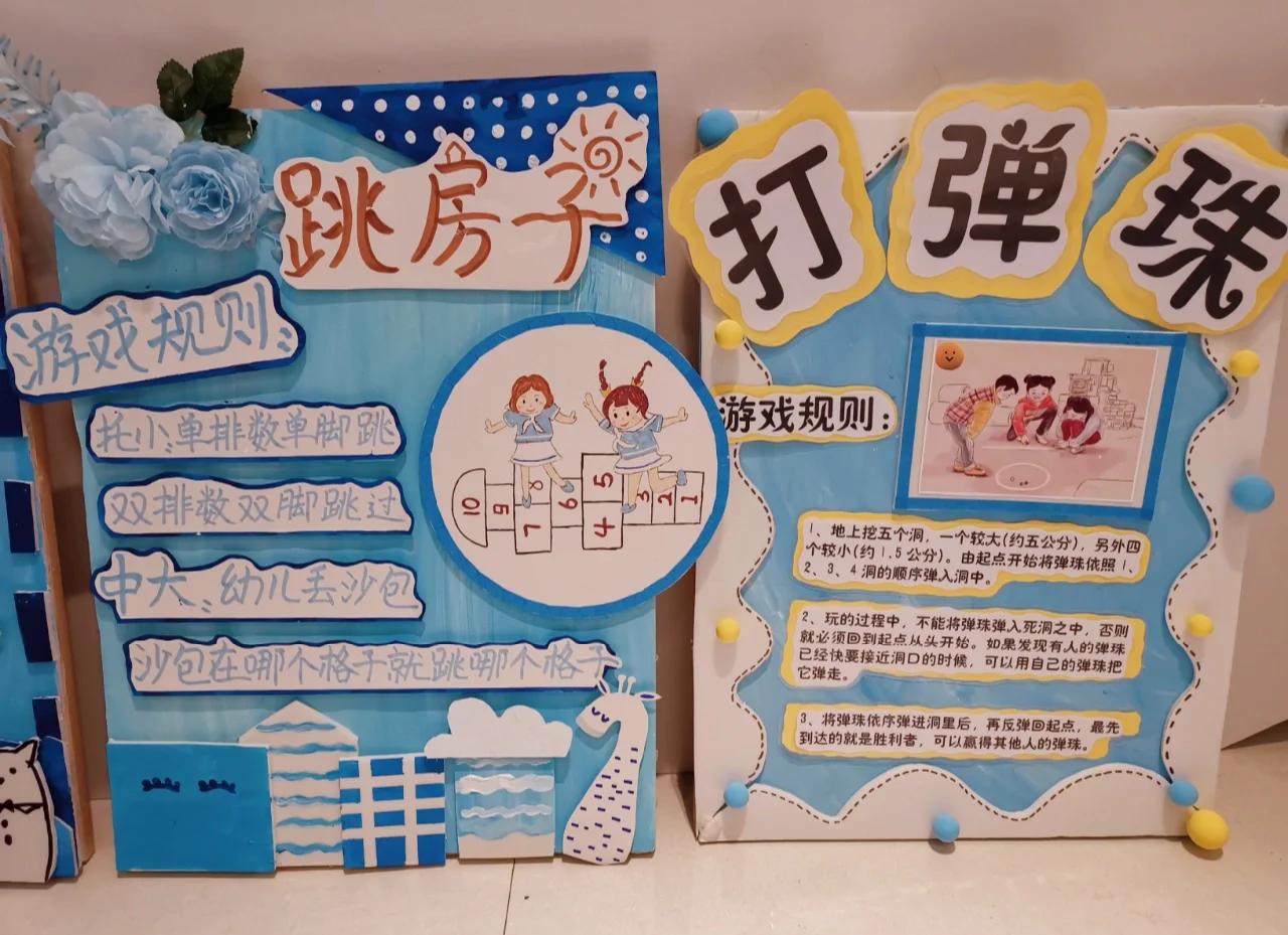 包含爱游戏体育:体育法律法规，保障体育权益的词条