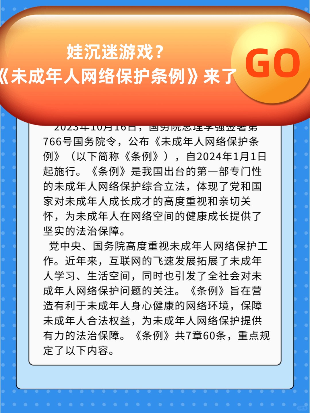 包含爱游戏体育:体育法律法规,保障体育权益的词条 包含爱游戏体育:体育法律法规,保障体育权益的词条
