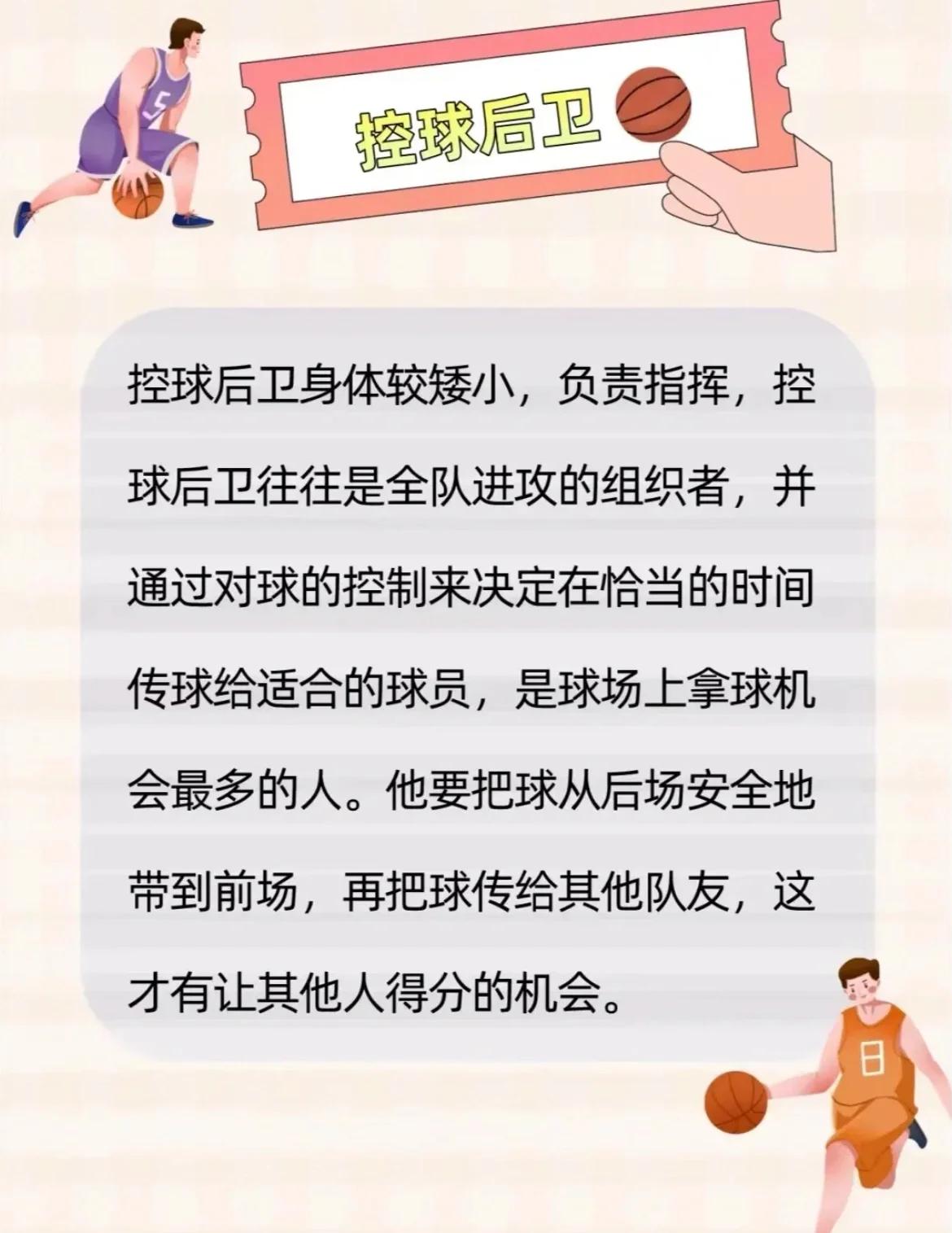 爱游戏体育:篮球球星的个人社交媒体互动技巧分享:与球迷互动,传递正能量的简单介绍 爱游戏体育:篮球球星的个人社交媒体互动技巧分享:与球迷互动,传递正能量的简单介绍