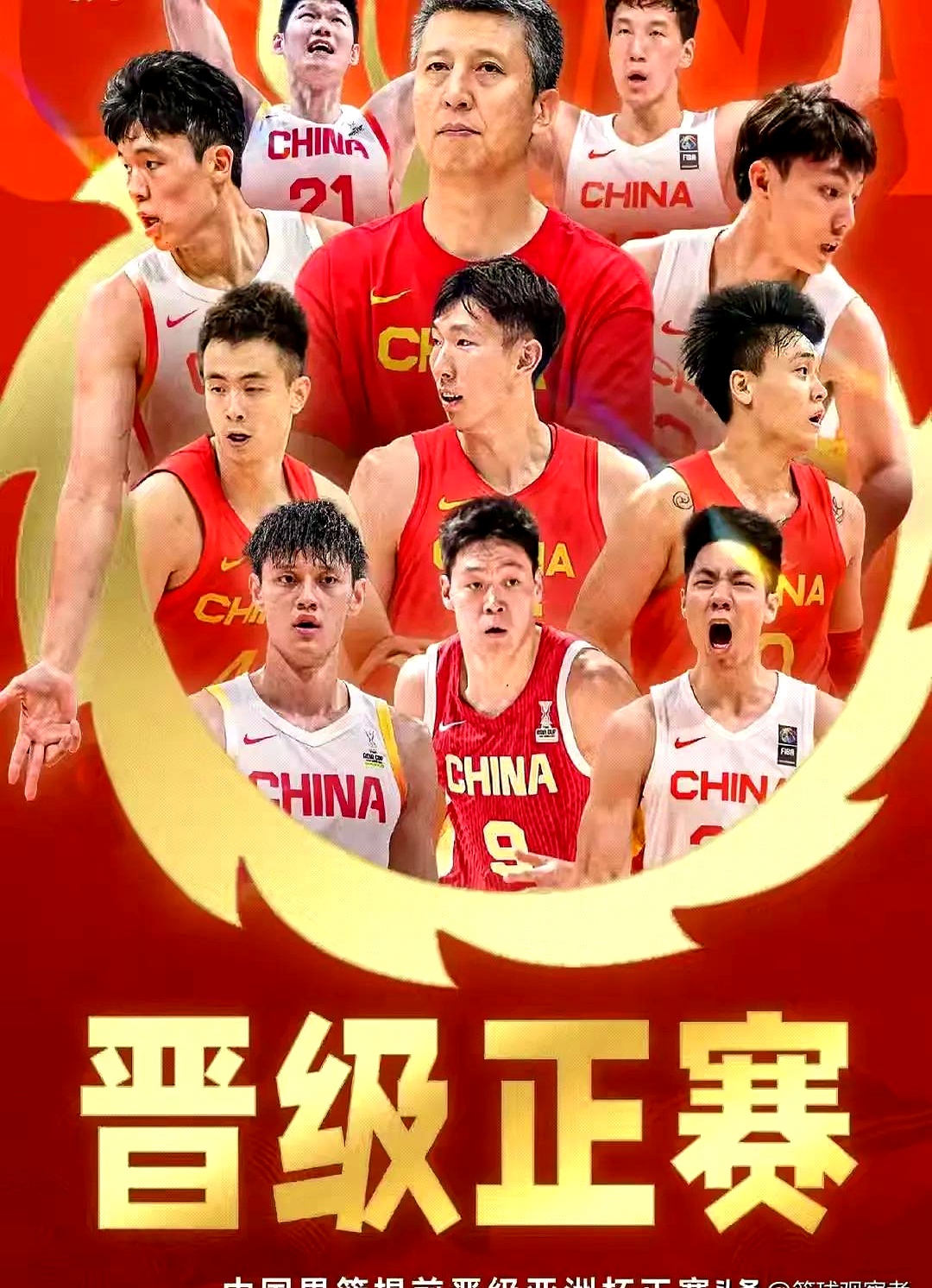 包含爱游戏体育:中国男篮历史上的经典胜利:回顾那些让我们热血沸腾的比赛的词条 包含爱游戏体育:中国男篮历史上的经典胜利:回顾那些让我们热血沸腾的比赛的词条