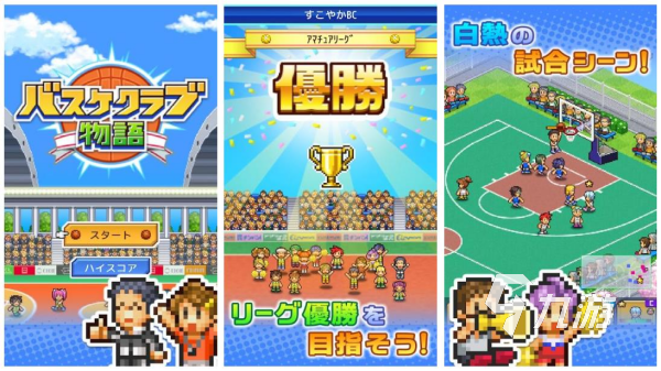 包含爱游戏体育:篮球与时尚的跨界:潮流文化与运动精神的词条 包含爱游戏体育:篮球与时尚的跨界:潮流文化与运动精神的词条