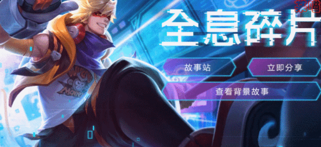 关于爱游戏体育:王者荣耀新赛季赛制改革:战队动态与新变化的信息 关于爱游戏体育:王者荣耀新赛季赛制改革:战队动态与新变化的信息