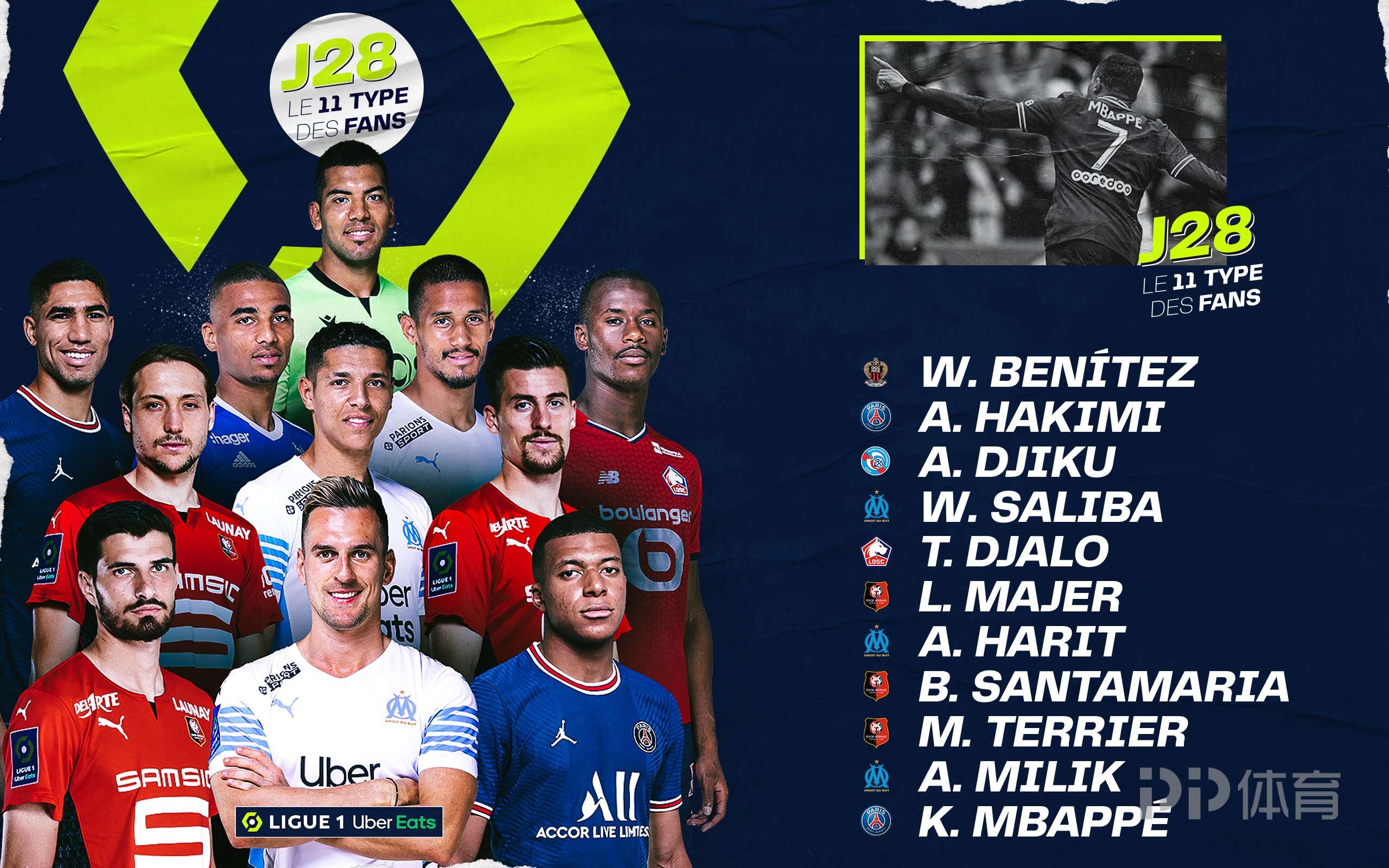 爱游戏体育:法甲索肖的年轻球员培养计划的简单介绍 爱游戏体育:法甲索肖的年轻球员培养计划的简单介绍