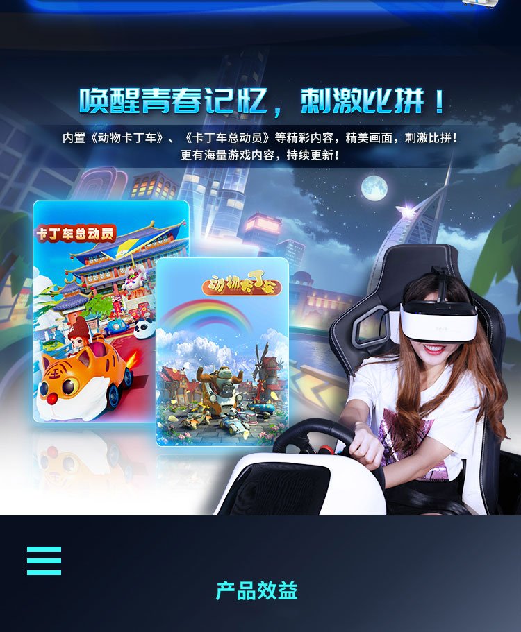 爱游戏体育:电竞直播的未来：AR与VR技术的应用前景的简单介绍