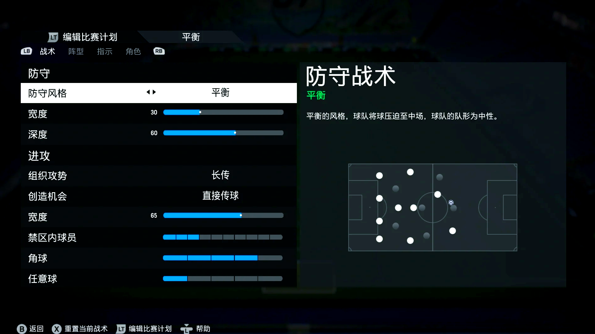 爱游戏体育:法甲敦刻尔克的进攻风格与战术演变的简单介绍 爱游戏体育:法甲敦刻尔克的进攻风格与战术演变的简单介绍