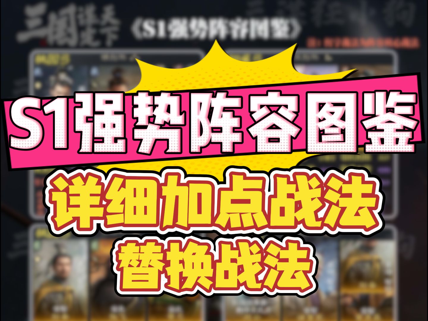 包含爱游戏体育:全面分析新队伍的战术打法与获胜策略的词条 包含爱游戏体育:全面分析新队伍的战术打法与获胜策略的词条