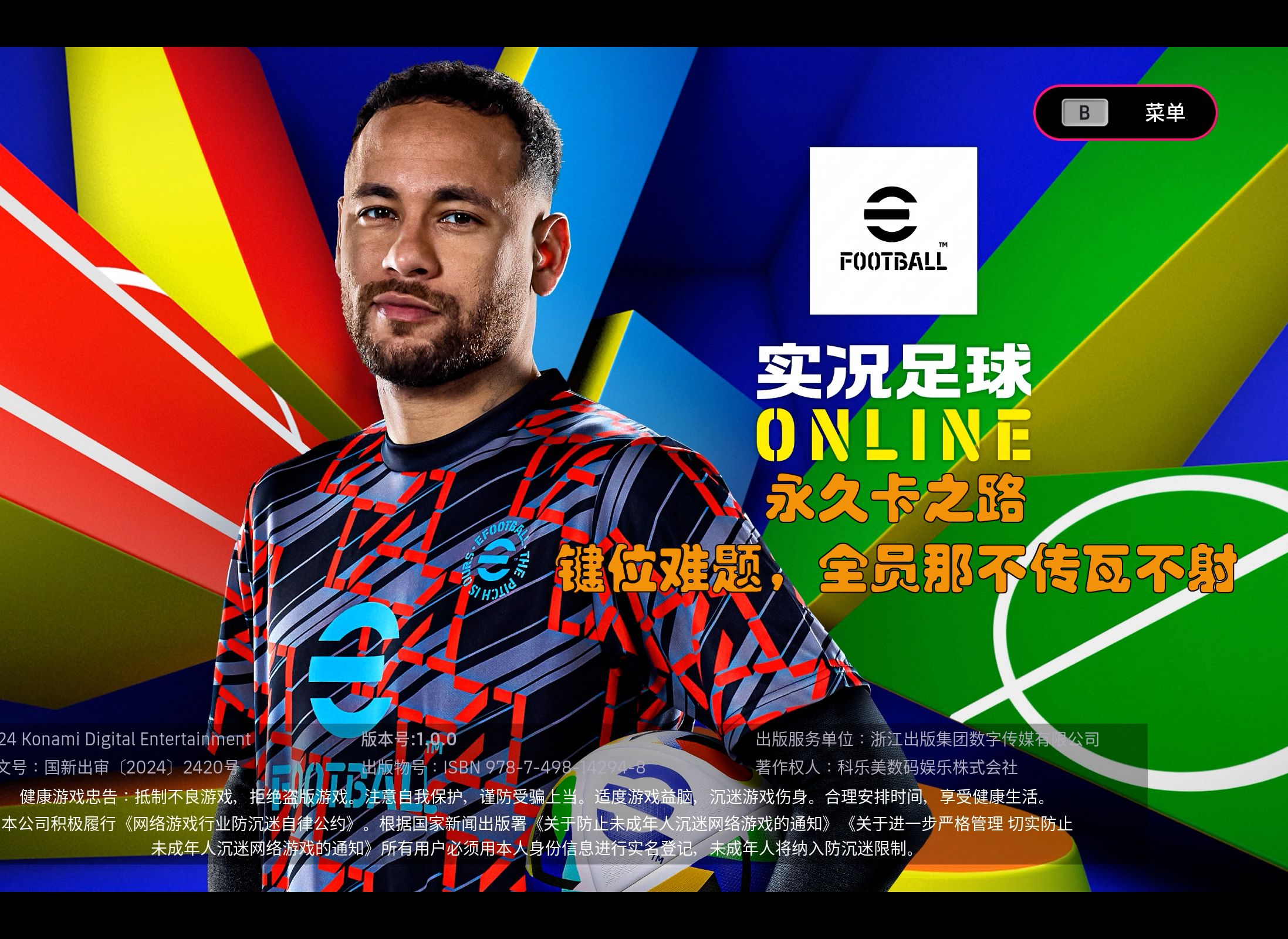 包含爱游戏体育:英超的杰出教练:不同风格的战术影响的词条 包含爱游戏体育:英超的杰出教练:不同风格的战术影响的词条