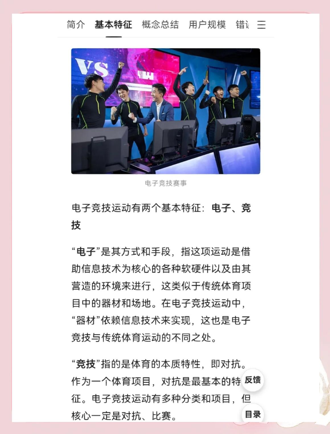 爱游戏体育:电竞赛事直播的未来:科技与互动的新篇章(爱游戏 体育) 爱游戏体育:电竞赛事直播的未来:科技与互动的新篇章(爱游戏 体育)