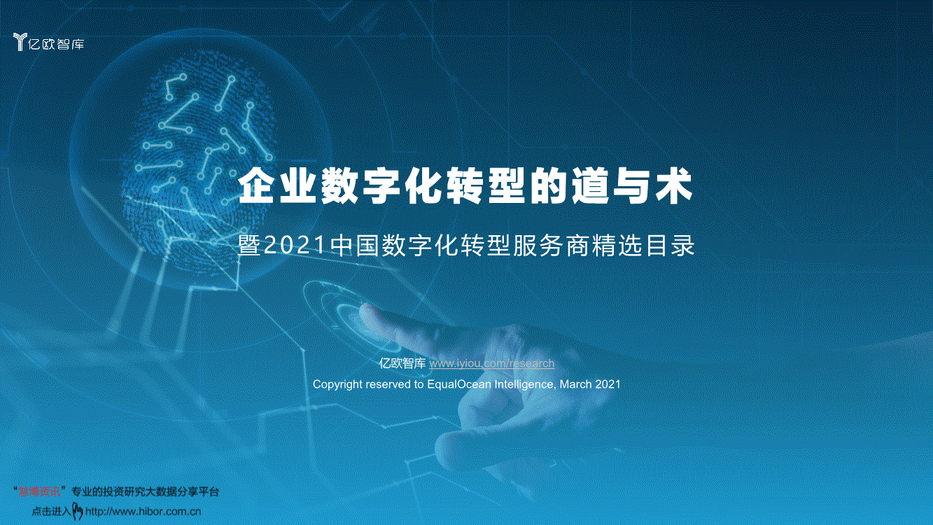 关于爱游戏体育:中国篮球的数字化转型:科技助力发展的信息 关于爱游戏体育:中国篮球的数字化转型:科技助力发展的信息