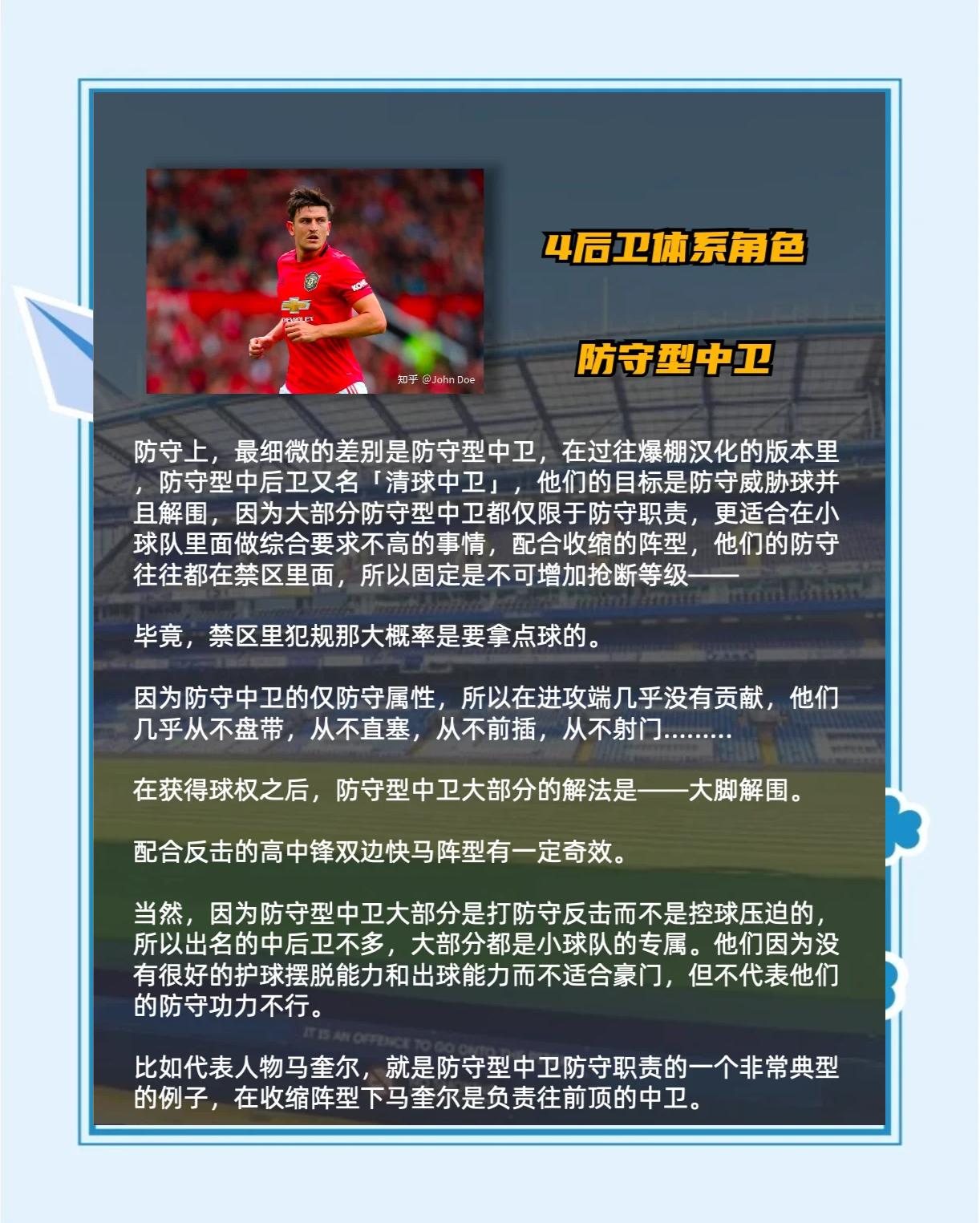 爱游戏体育：意甲恩波利的防守反击战术解析的简单介绍