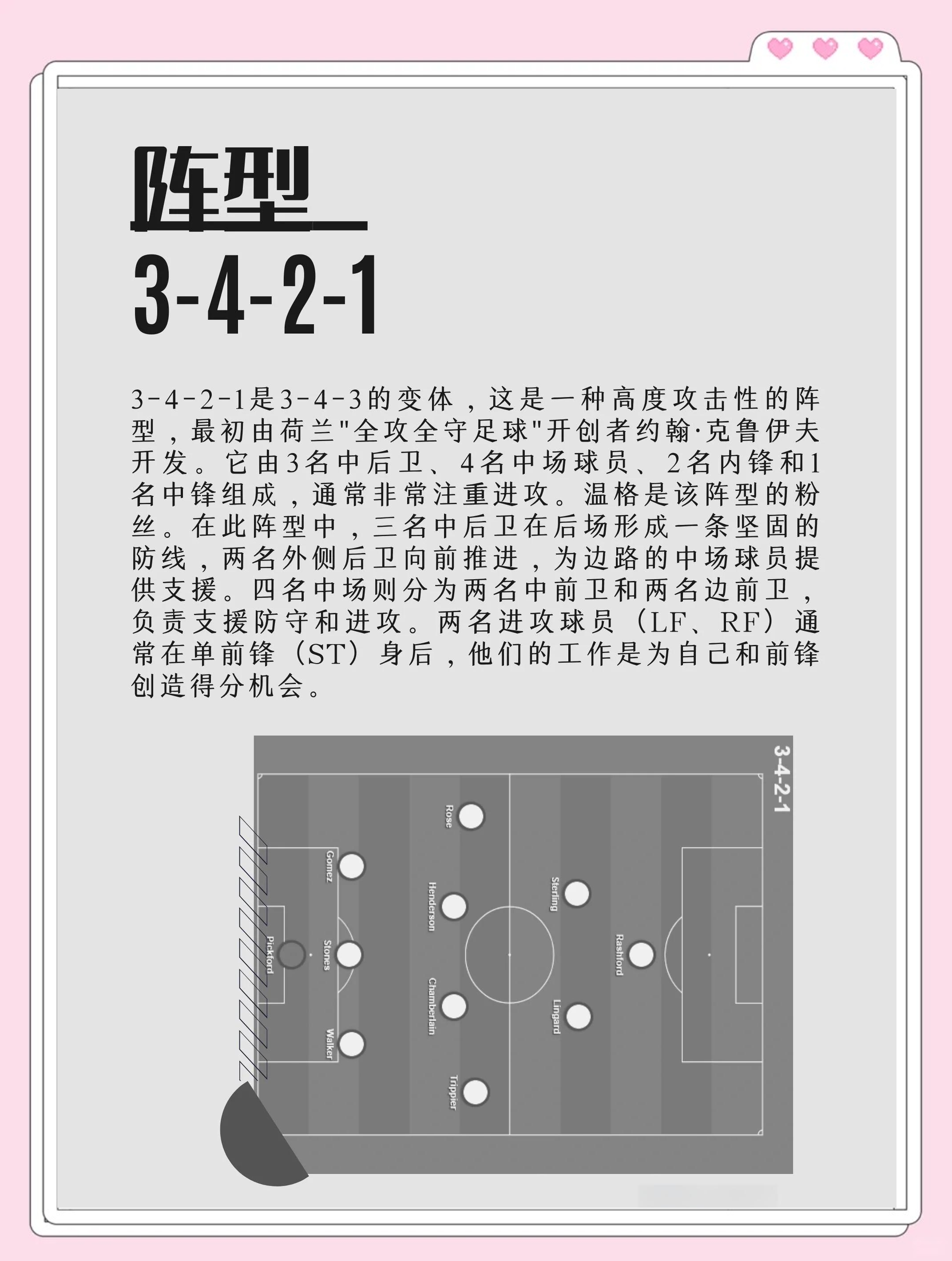 爱游戏体育：意甲恩波利的防守反击战术解析的简单介绍