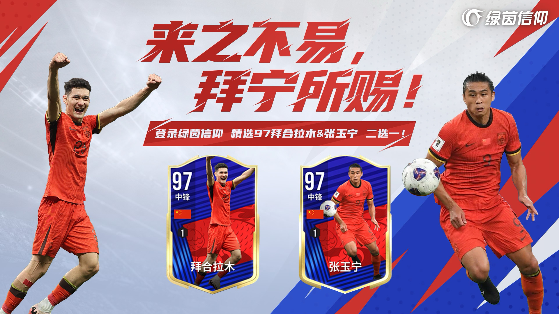 关于爱游戏体育:中国足球联赛商业化运营的挑战与机遇的信息 关于爱游戏体育:中国足球联赛商业化运营的挑战与机遇的信息