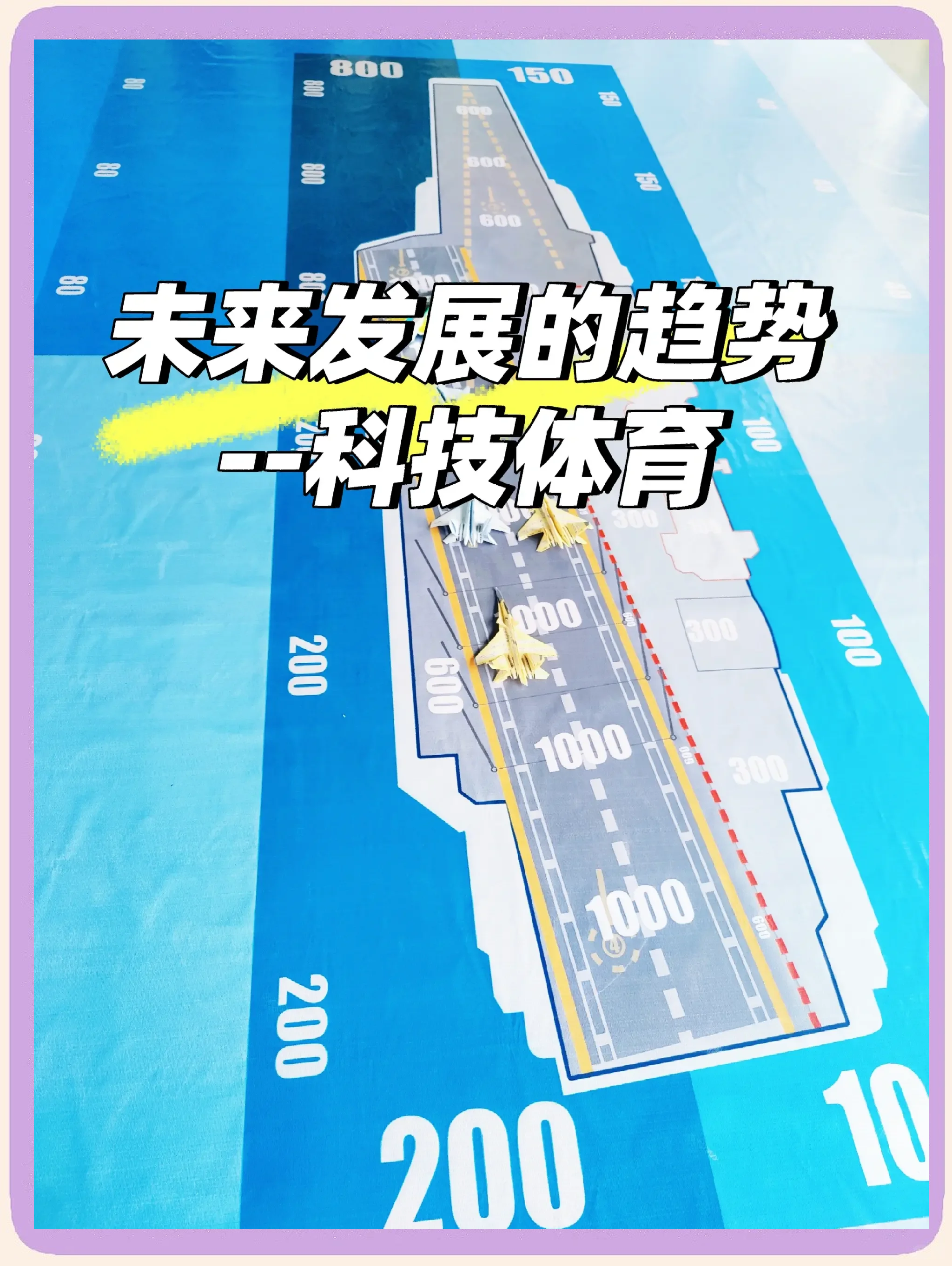 爱游戏体育：中国篮球产业的未来：如何打造更完整的产业链，实现可持续发展？的简单介绍
