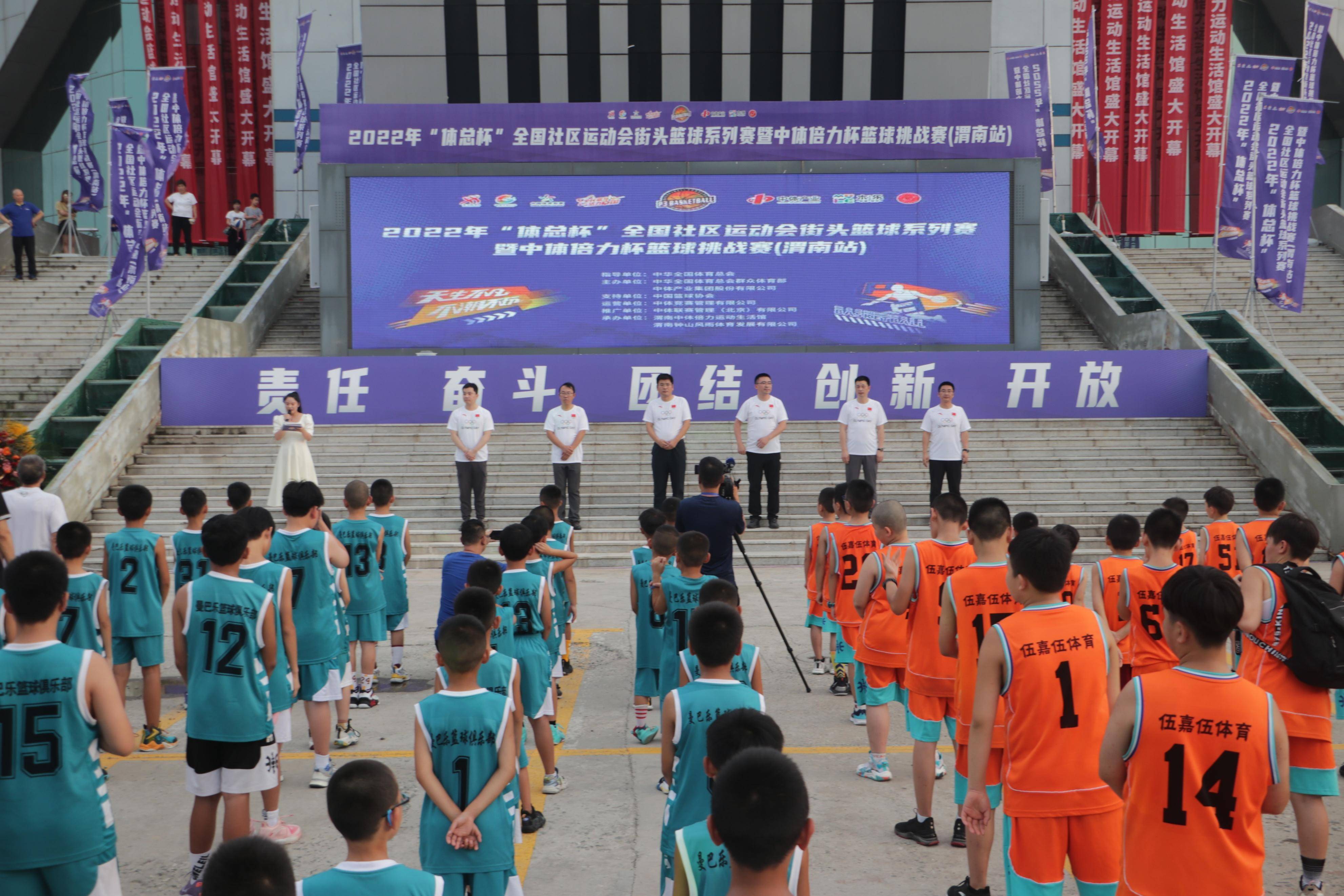 爱游戏体育:中国篮球产业:赛事、培训、装备,打造生态圈的简单介绍 爱游戏体育:中国篮球产业:赛事、培训、装备,打造生态圈的简单介绍