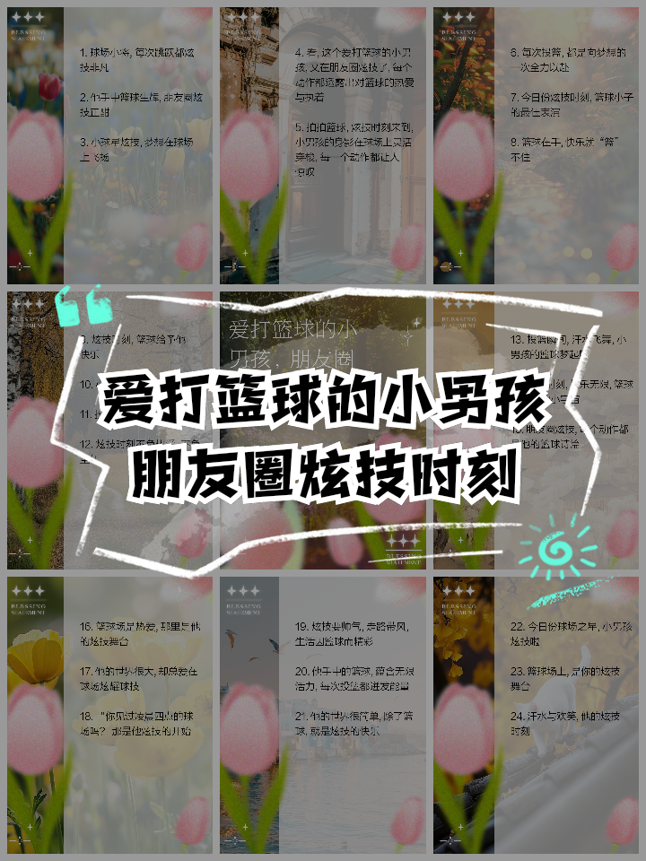 包含爱游戏体育:篮球自媒体,如何才能保持内容的原创性和独特性?的词条 包含爱游戏体育:篮球自媒体,如何才能保持内容的原创性和独特性?的词条
