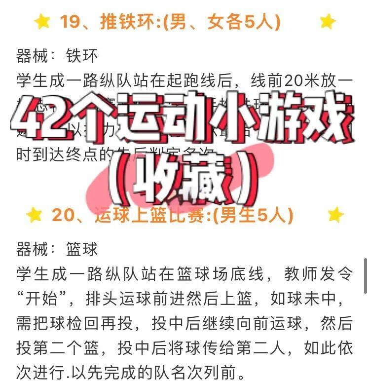 关于爱游戏体育:运动与饮食，健康生活方式的信息