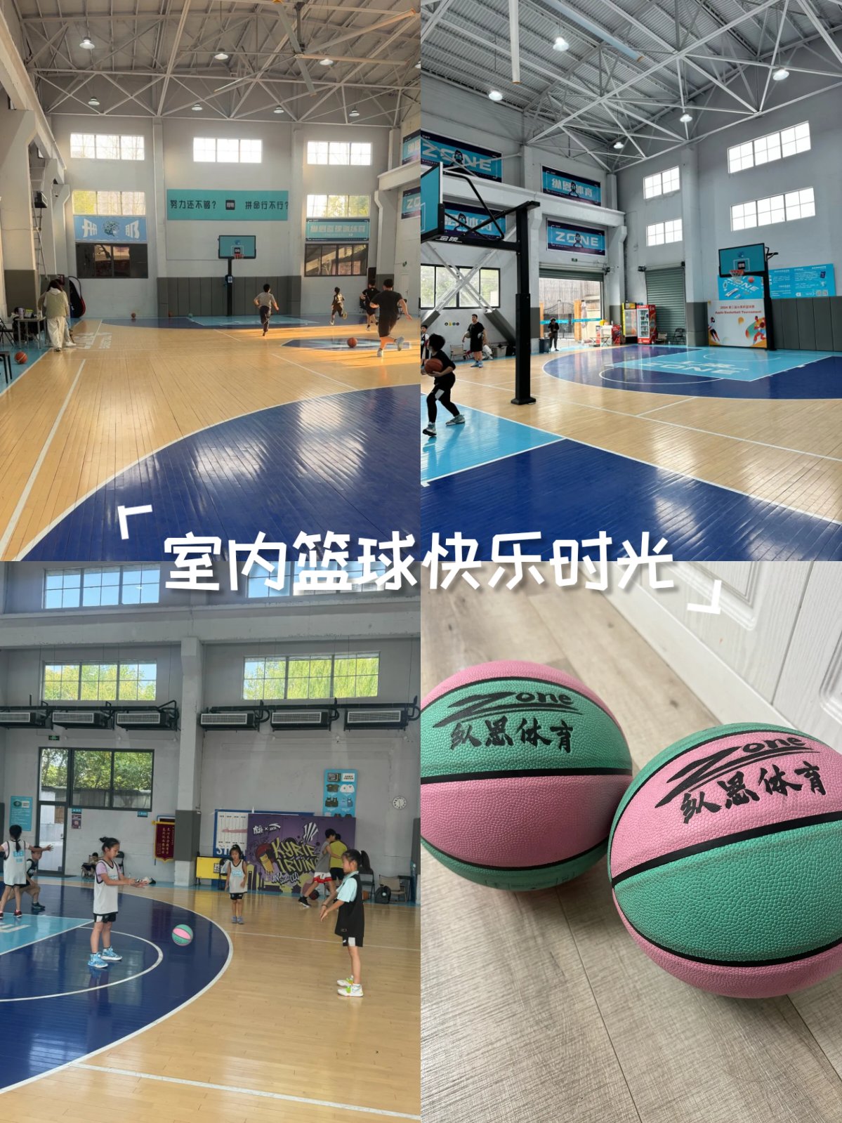 包含爱游戏体育：篮球训练营的技术指导重点分析：帮助青少年球员提升篮球技术的词条