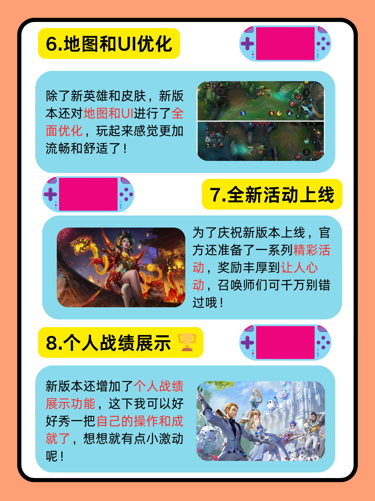 爱游戏体育:英雄联盟手游操作练习的技巧，选手分享经验的简单介绍