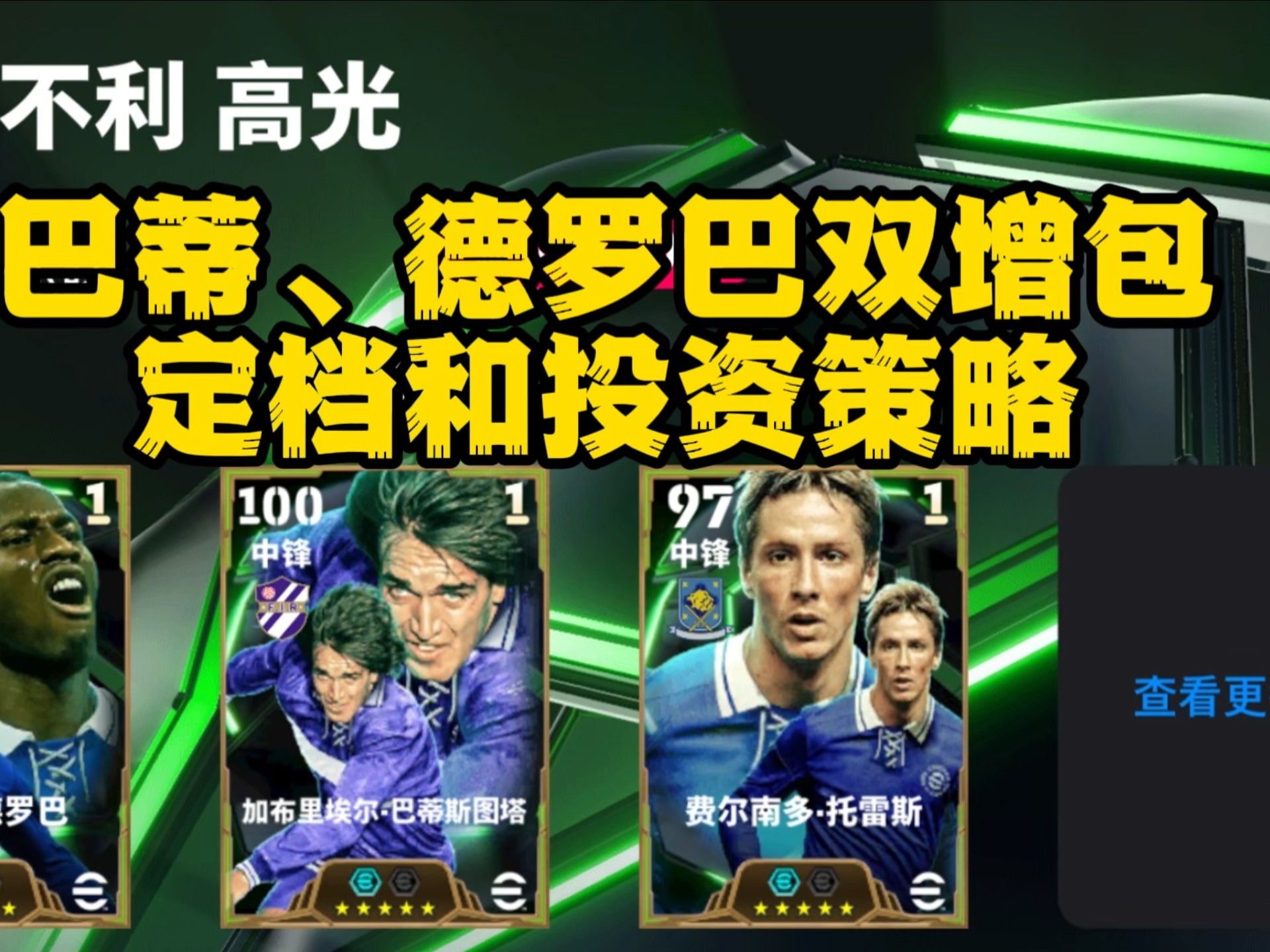 包含爱游戏体育:德甲的社交媒体运营:如何吸引年轻球迷的词条 包含爱游戏体育:德甲的社交媒体运营:如何吸引年轻球迷的词条