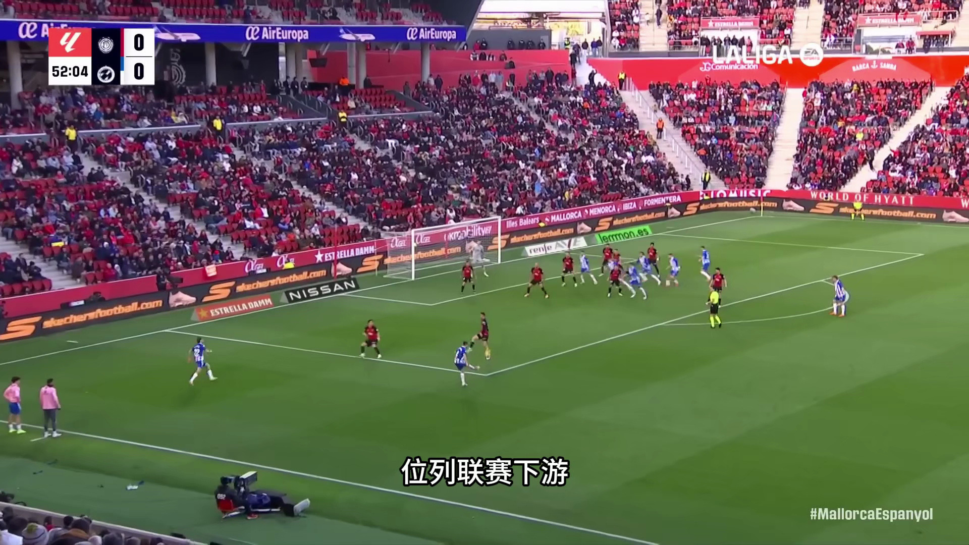 爱游戏体育:西甲莱加内斯的进攻风格与战术演变的简单介绍 爱游戏体育:西甲莱加内斯的进攻风格与战术演变的简单介绍