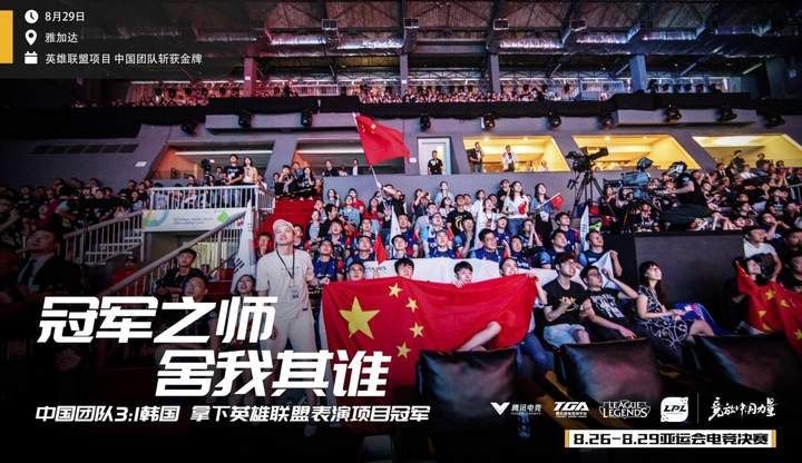 爱游戏体育:在线社区的力量:电竞玩家如何影响行业发展的简单介绍 爱游戏体育:在线社区的力量:电竞玩家如何影响行业发展的简单介绍