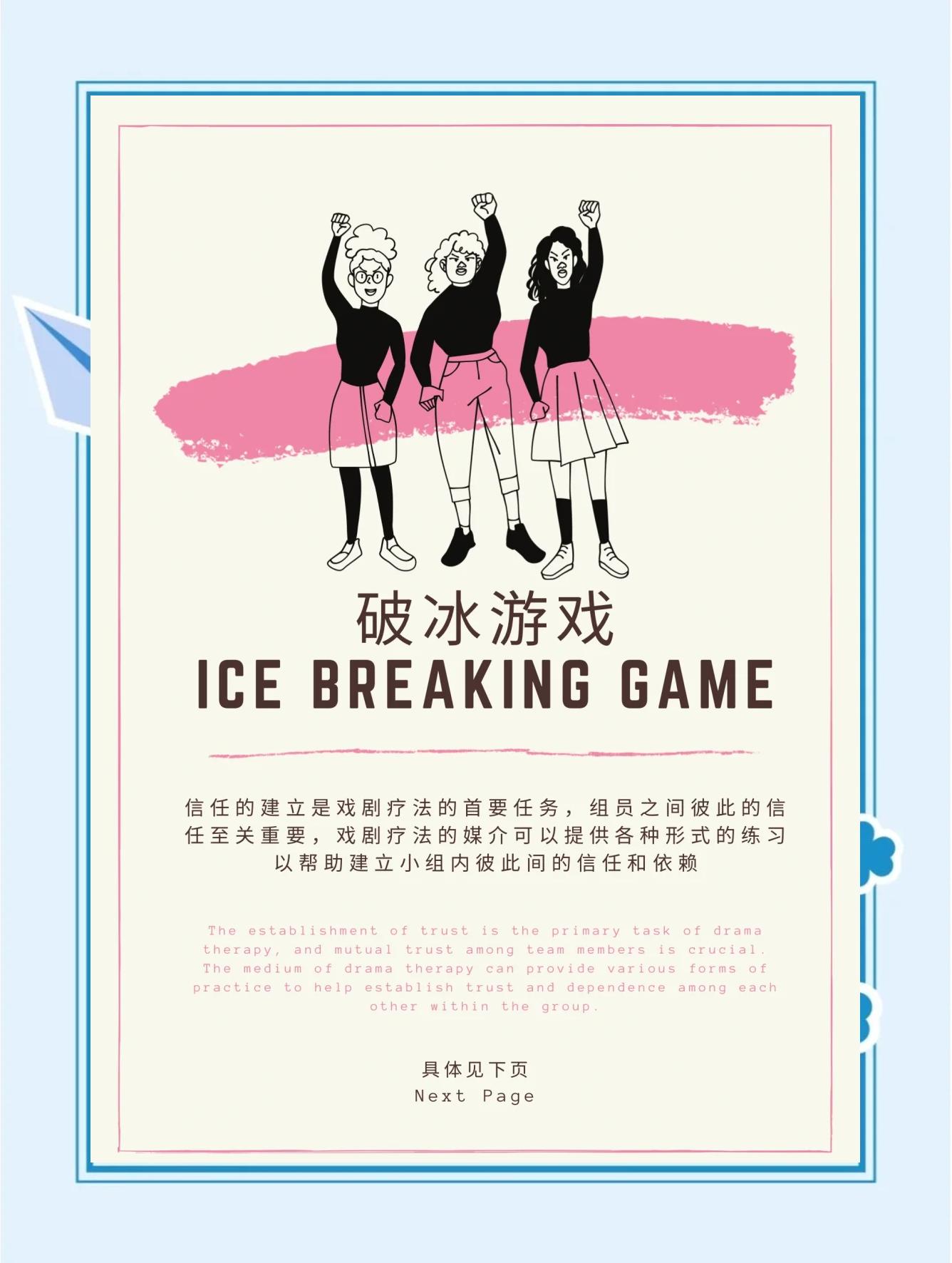 爱游戏体育：团体运动的魅力：如何建立强大的球队文化的简单介绍