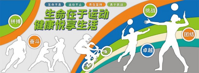 爱游戏体育:经典赛事的影响:如何改变运动文化的简单介绍 爱游戏体育:经典赛事的影响:如何改变运动文化的简单介绍