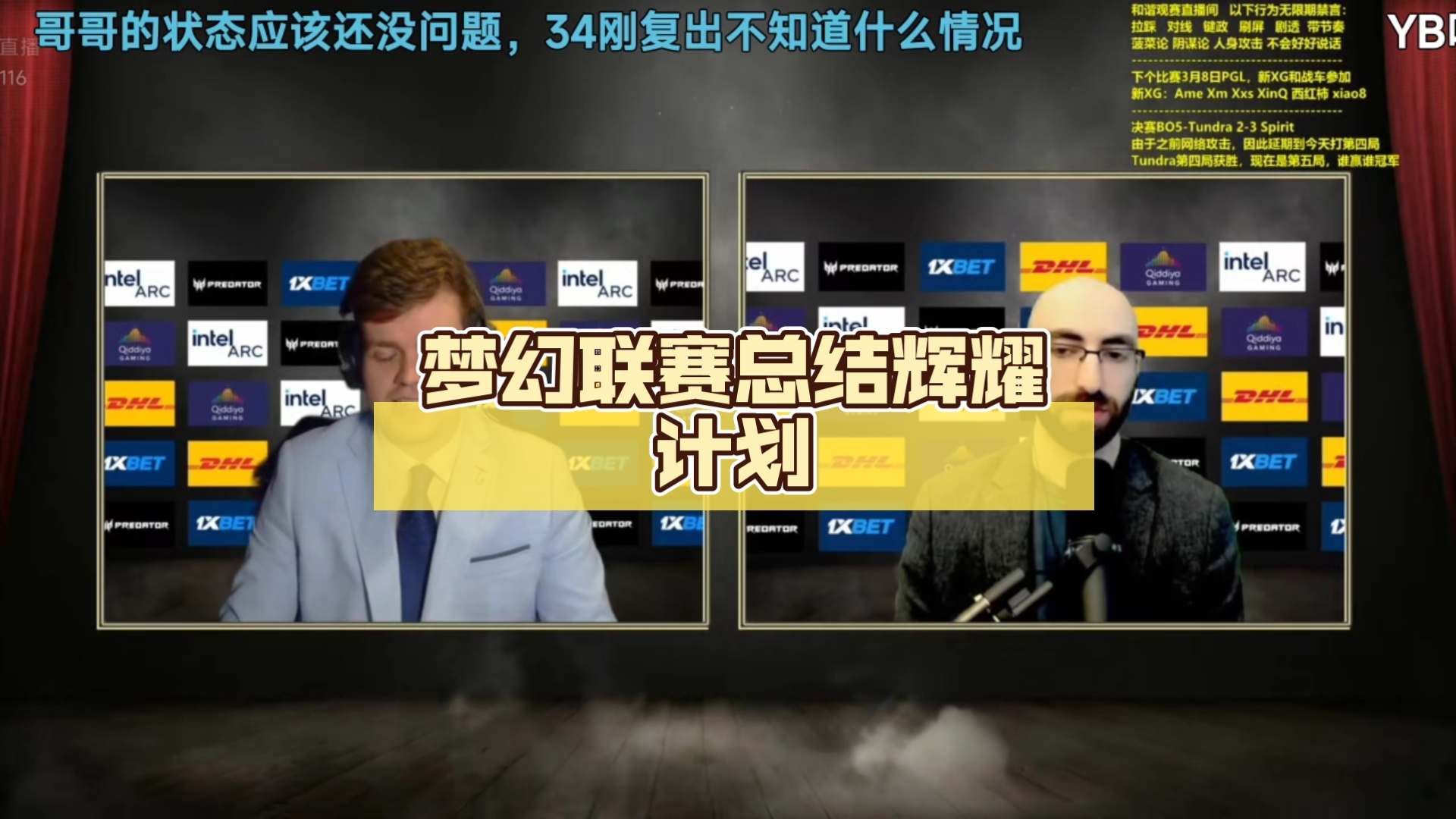 爱游戏体育:《Dota2》职业赛季中的新兴战队意外崛起背后的秘密的简单介绍 爱游戏体育:《Dota2》职业赛季中的新兴战队意外崛起背后的秘密的简单介绍