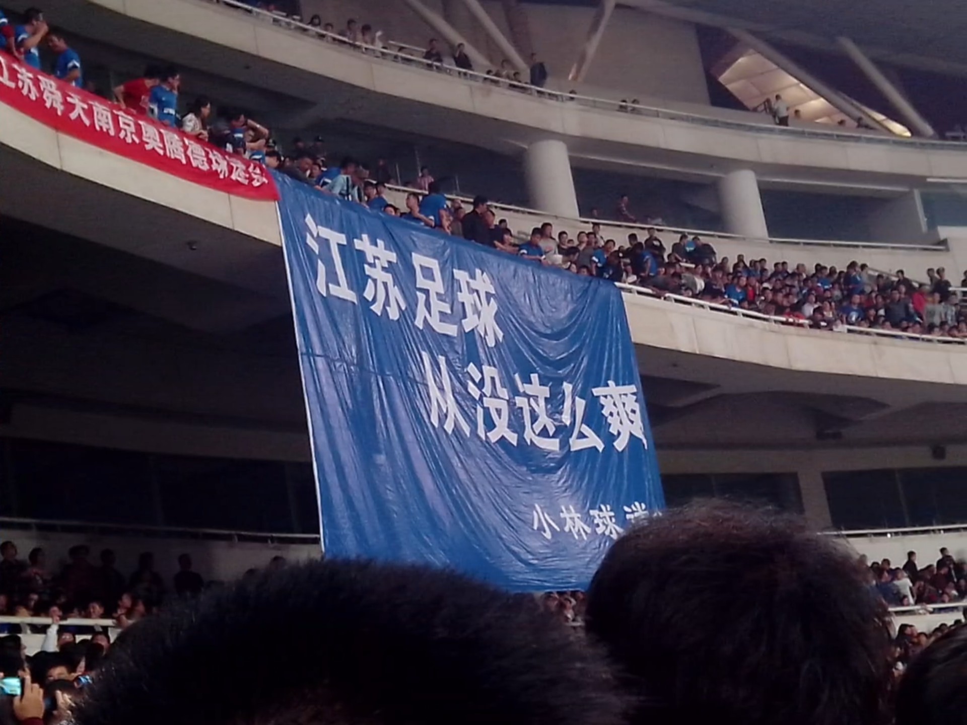 爱游戏体育：中超联赛新赛季揭幕，球迷期待值爆棚的简单介绍