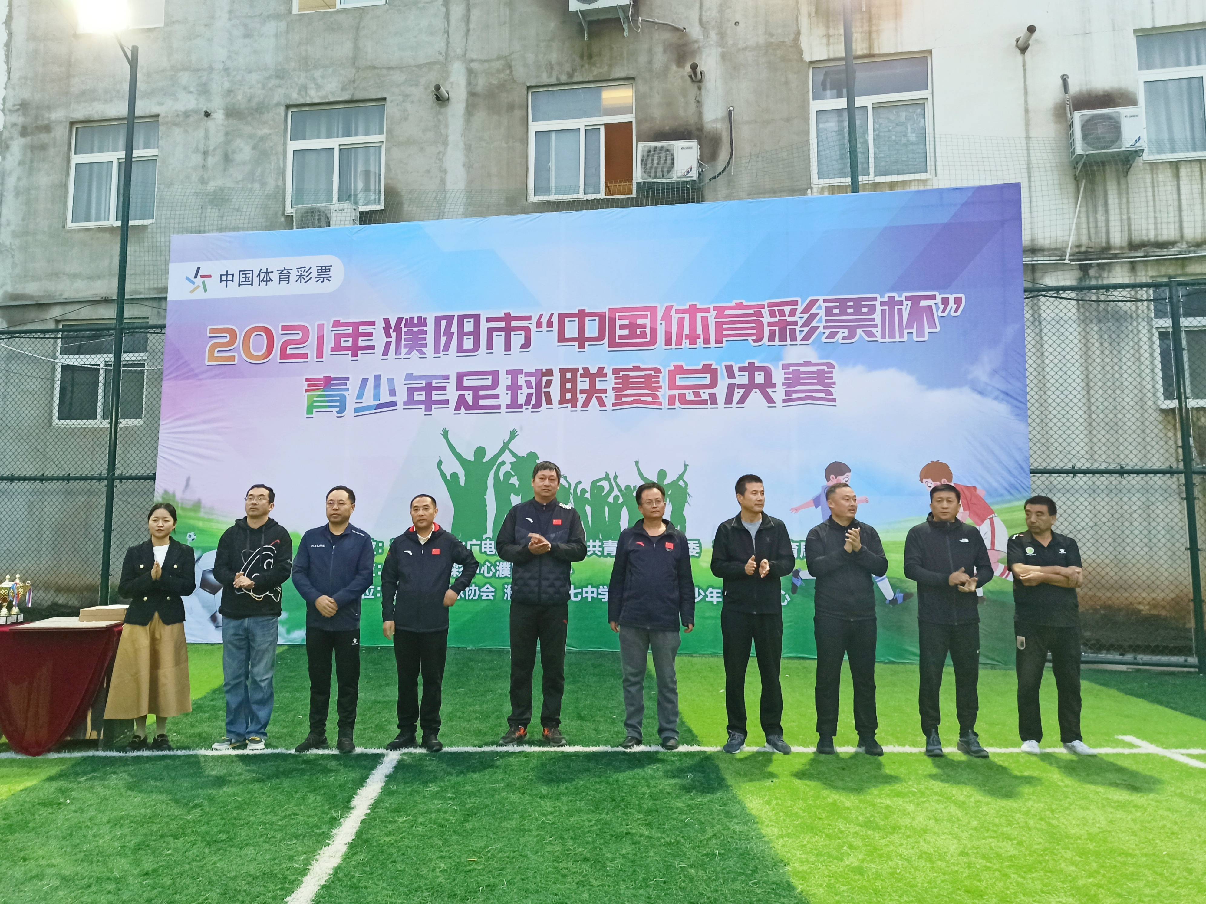 爱游戏体育：中国足球青少年赛事“未来之星杯”圆满落幕的简单介绍