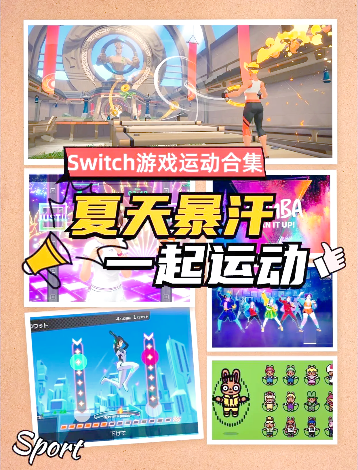 爱游戏体育:综合性运动会，促进全民健身的简单介绍